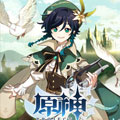 原神PROJECT 原神PROJECT