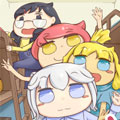 四个宅 四个宅