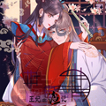特工王妃虐渣记 特工王妃虐渣记